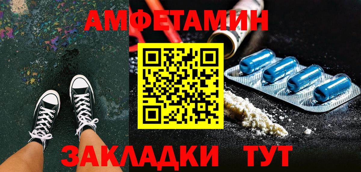 Amphetamine Premium Симферополь