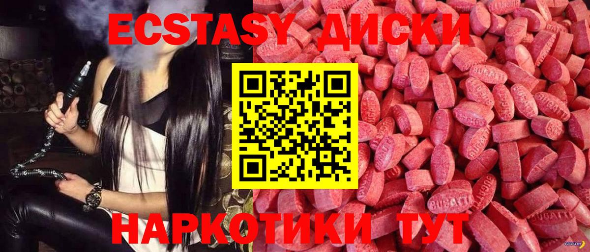 Ecstasy louis Vuitton Симферополь