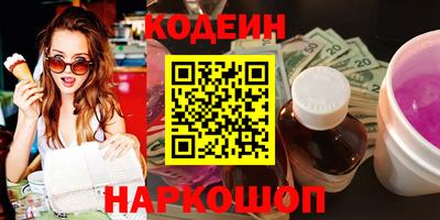 спайс Пыть-Ях