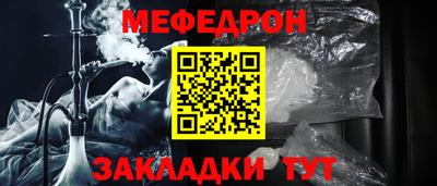 спайс Пыть-Ях