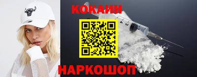 спайс Пыть-Ях