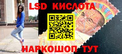 альфа пвп Пушкино