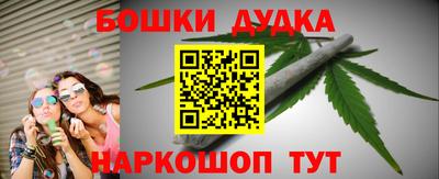 спайс Пыть-Ях