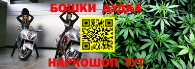 альфа пвп Пушкино