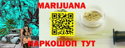 спайс Пыть-Ях