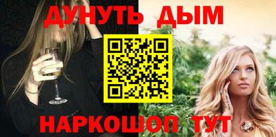 альфа пвп Пушкино