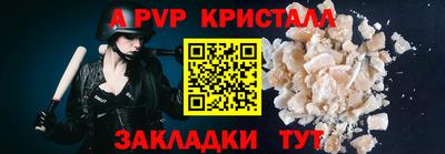 спайс Пыть-Ях