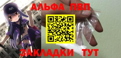 меф Пугачёв