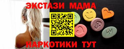 спайс Пыть-Ях