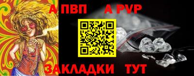 спайс Пыть-Ях