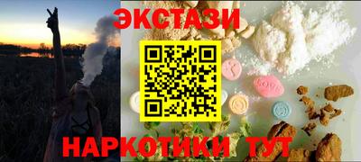 альфа пвп Пушкино