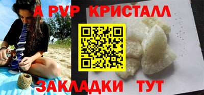 меф Пугачёв