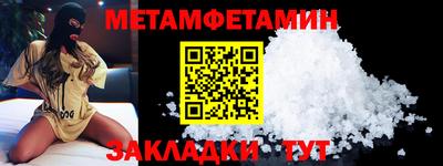 альфа пвп Пушкино