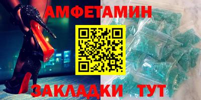 меф Пугачёв