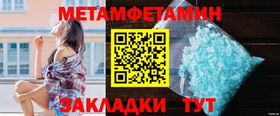 меф Пугачёв
