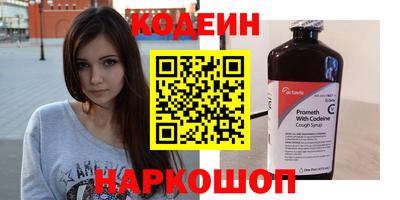спайс Пыть-Ях