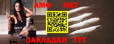 меф Пугачёв