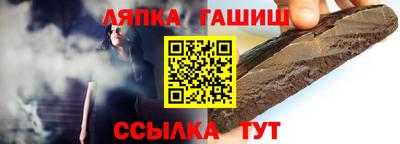 альфа пвп Пушкино