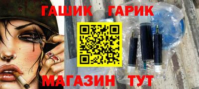 спайс Пыть-Ях