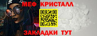 альфа пвп Пушкино