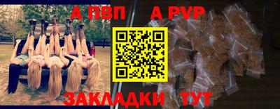 спайс Пыть-Ях