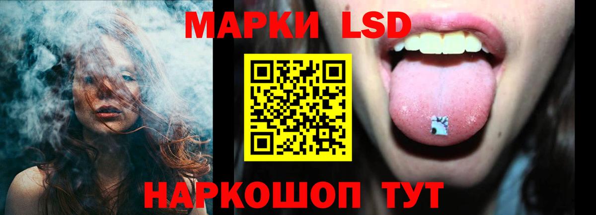 Лсд 25 экстази ecstasy Симферополь