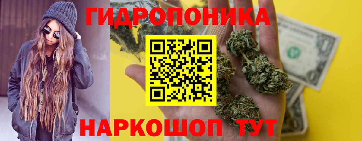 Канабис LSD WEED  Вход с VPN  Симферополь  Марихуана марихуана  Каннабис White Widow 
