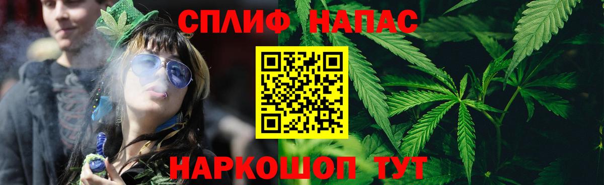 Бошки марихуана THC 21% Симферополь